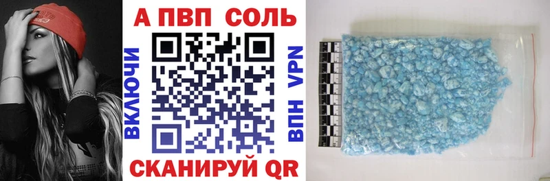 A PVP СК  Калачинск 