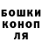 ТГК гашишное масло Le Djihadiste