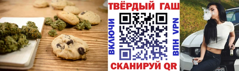цена   Калачинск  Canna-Cookies конопля 