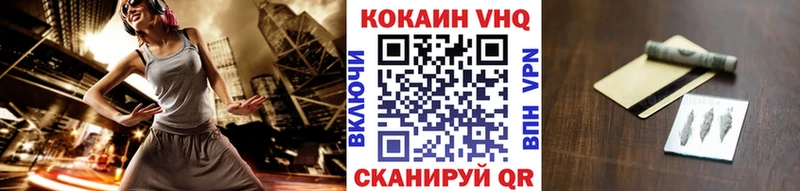 где можно купить   Калачинск  Кокаин 97% 