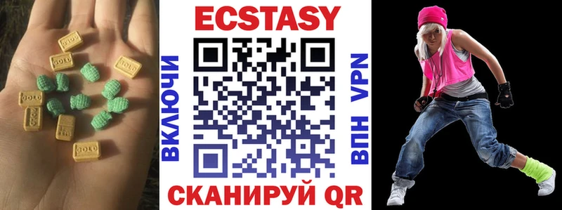 Ecstasy DUBAI  Калачинск 