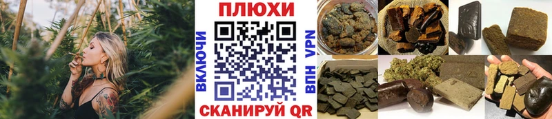 Гашиш 40% ТГК Калачинск