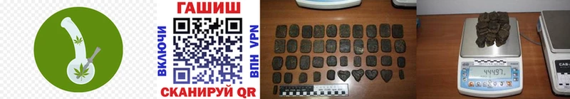 Гашиш 40% ТГК  Калачинск 