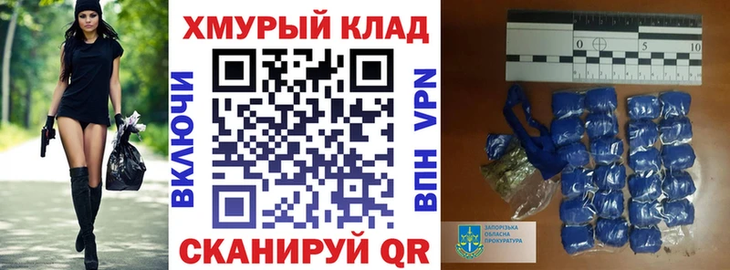 ГЕРОИН афганец Калачинск
