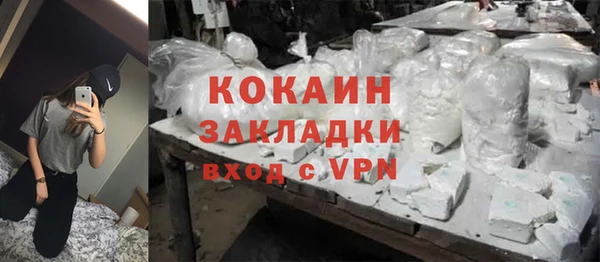 альфа пвп VHQ Арсеньев