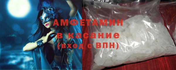 Альфа ПВП Аркадак