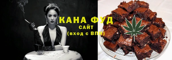 альфа пвп VHQ Арсеньев