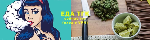 альфа пвп VHQ Арсеньев