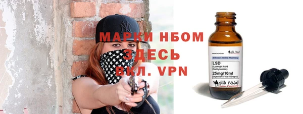 гидра Семёнов