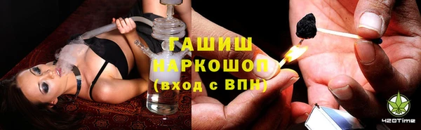 Альфа ПВП Аркадак