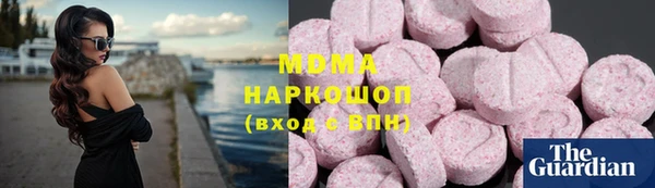 альфа пвп VHQ Арсеньев