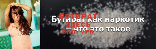 Альфа ПВП Аркадак