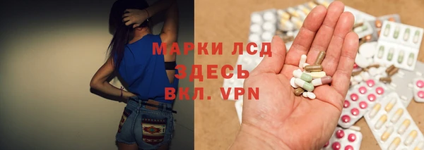герыч Армянск