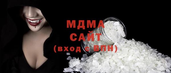 Альфа ПВП Аркадак