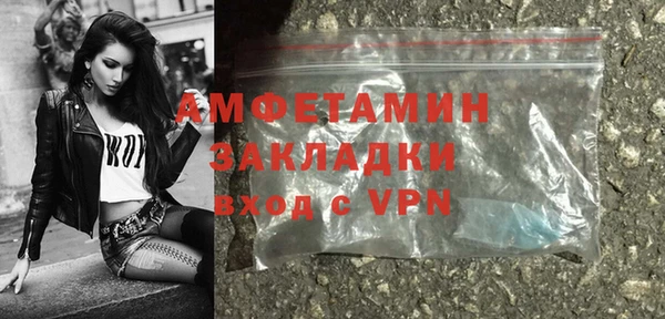 альфа пвп VHQ Арсеньев