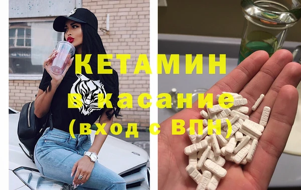 альфа пвп VHQ Арсеньев