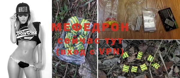 Альфа ПВП Аркадак