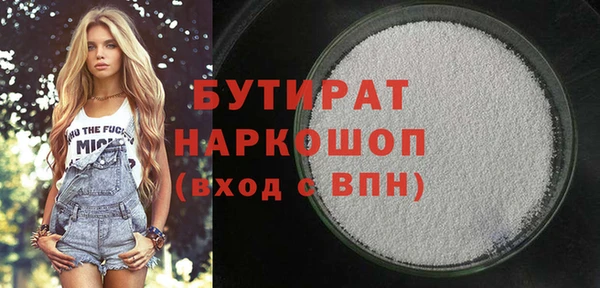альфа пвп VHQ Арсеньев