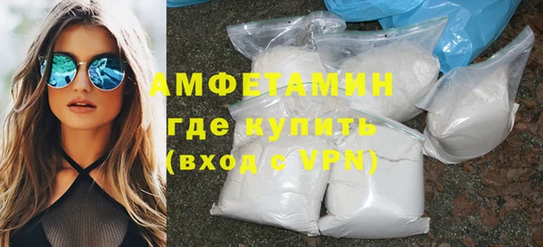 герыч Армянск