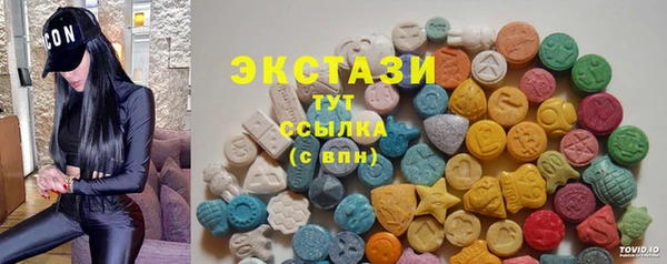 герыч Армянск