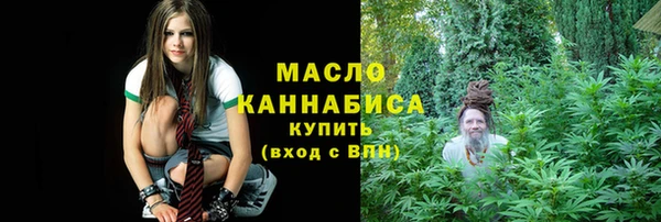 альфа пвп VHQ Арсеньев
