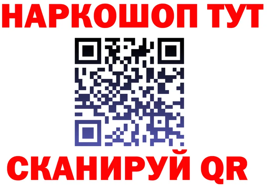АМФ VHQ ТОР площадка KRAKEN Калачинск