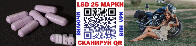 купить   Калачинск  LSD-25 экстази кислота 