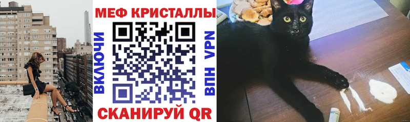 МЕФ мука  блэк спрут ССЫЛКА  Калачинск  наркошоп 