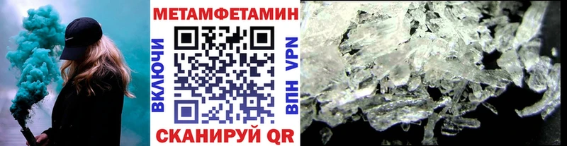 Первитин кристалл  Калачинск 