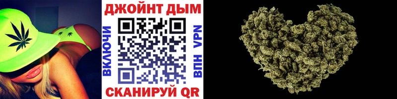 Канабис THC 21% Калачинск